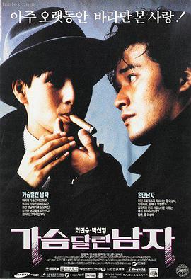 复仇者联盟2在线观看 超清海报
